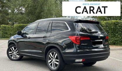 Honda Pilot 2016