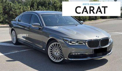 BMW 7 Series 2017