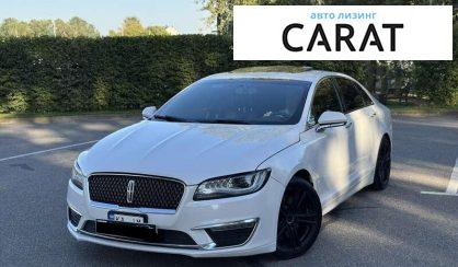 Рассмотреть Lincoln MKZ 2017 Lincoln MKZ 2017 - авто лізинг Carat