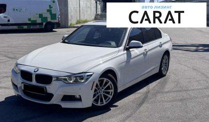 BMW 3 Series 2016 - авто лізинг Carat