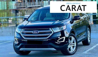 Ford Edge 2018 - авто лізинг Carat