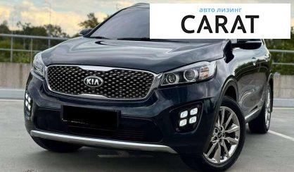 Рассмотреть Kia Sorento 2016 Kia Sorento 2016 - авто лізинг Carat