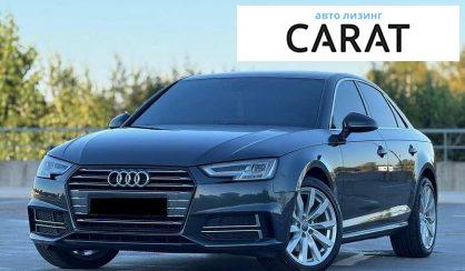 Audi A4 2018