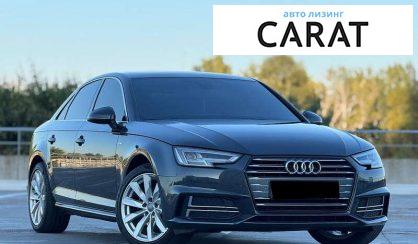 Audi A4 2018