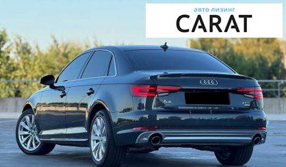 Audi A4 2018