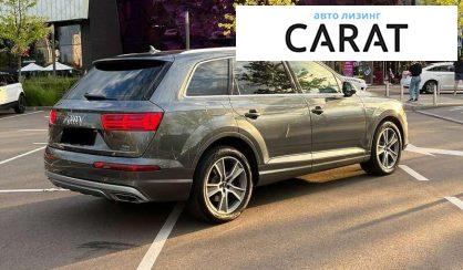 Audi Q7 2017