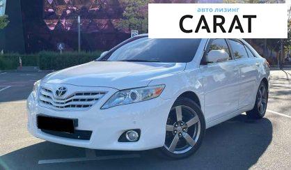 Toyota Camry 2009 - авто лізинг Carat