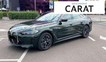 BMW i4 2024 - авто лізинг Carat