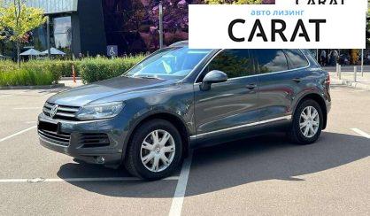 Розглянути Volkswagen Touareg 2011 Volkswagen Touareg 2011 - авто лізинг Carat
