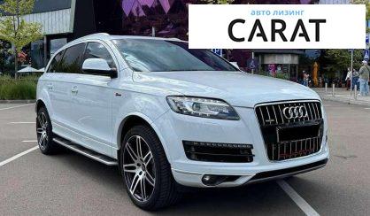 Audi Q7 2023