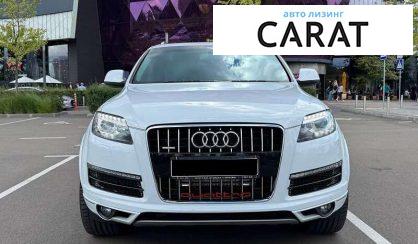 Audi Q7 2023