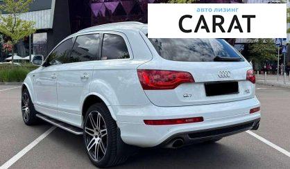 Audi Q7 2023