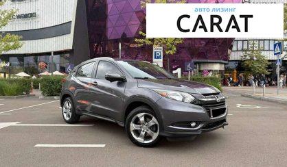 Honda HR-V 2017