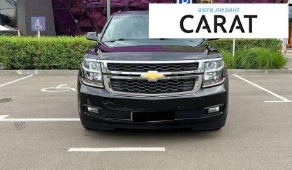 Chevrolet Tahoe 2015