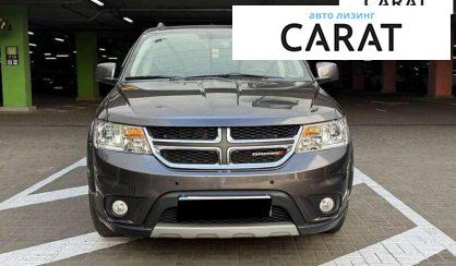 Dodge Journey 2015
