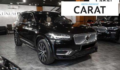 Volvo XC90 2021