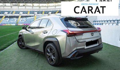 Lexus UX 2019