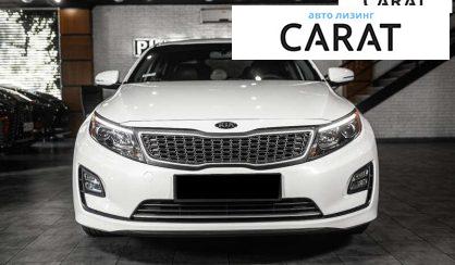 Kia Optima 2015 Kia Optima 2015