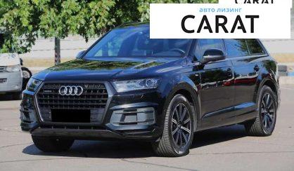 Audi Q7 2017 - авто лізинг Carat