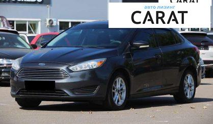 Ford Focus 2016 - авто лізинг Carat