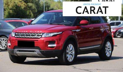 Land Rover Range Rover Evoque 2014 - авто лізинг Carat