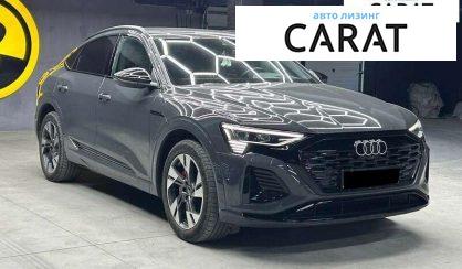 Audi Q8 e-tron 2023