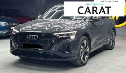 Audi Q8 e-tron 2023