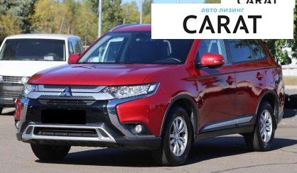 Mitsubishi Outlander 2018 - авто лізинг Carat
