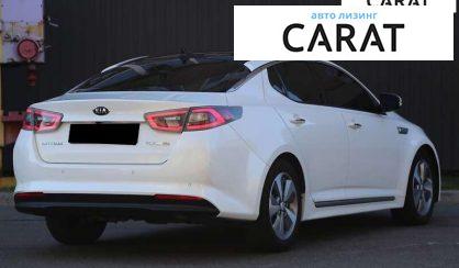 Kia Optima 2015
