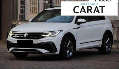 Розглянути Volkswagen Tiguan 2021 Volkswagen Tiguan 2021 - авто лізинг Carat