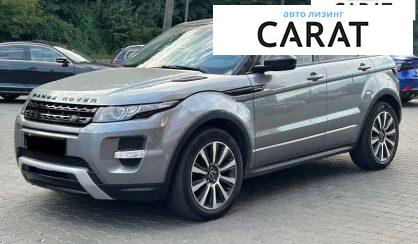 Land Rover Range Rover Evoque 2014 - авто лізинг Carat