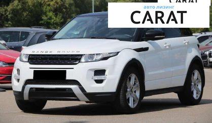 Land Rover Range Rover Evoque 2012 - авто лізинг Carat