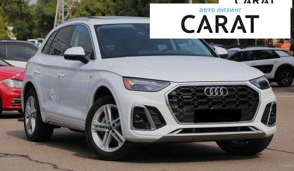 Audi Q5 2022