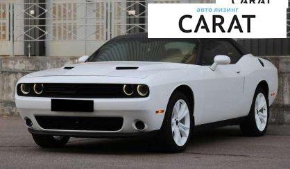 Dodge Challenger 2016