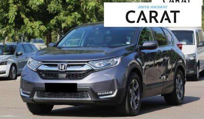 Розглянути Honda CR-V 2019 Honda CR-V 2019 - авто лізинг Carat