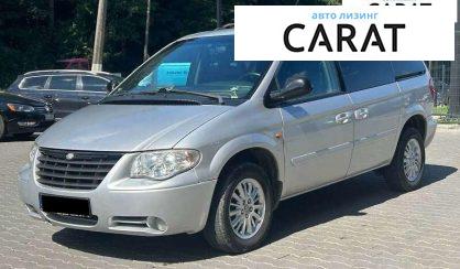 Розглянути Chrysler Voyager 2006 Chrysler Voyager 2006 - авто лізинг Carat