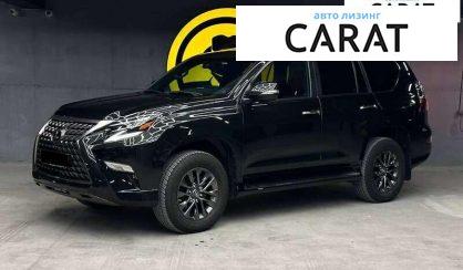 Lexus GX 2023 - авто лізинг Carat