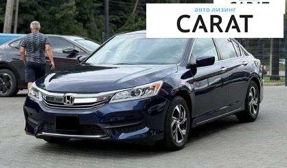 Honda Accord 2015