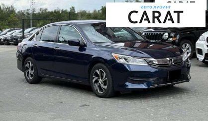 Honda Accord 2015