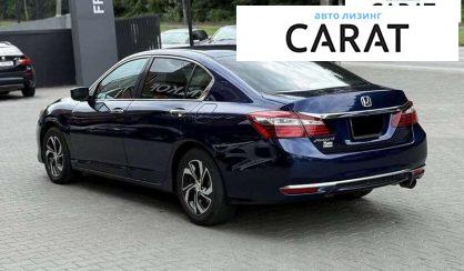 Honda Accord 2015