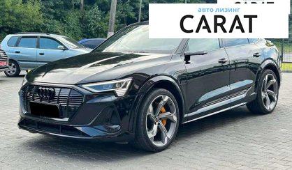 Audi e-tron 2022 - авто лізинг Carat