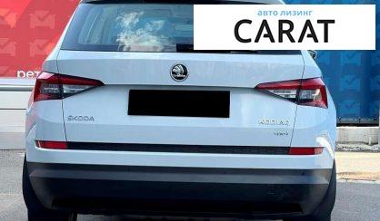 Skoda Kodiaq 2017