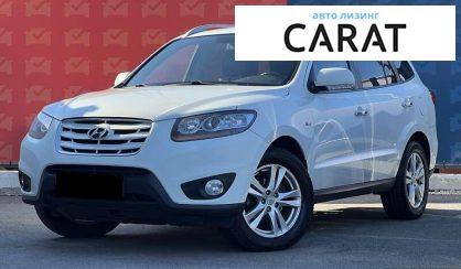 Розглянути Hyundai Santa FE 2011 Hyundai Santa FE 2011 - авто лізинг Carat
