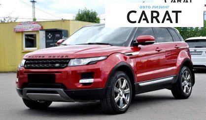 Розглянути Land Rover Range Rover Evoque 2012 Land Rover Range Rover Evoque 2012 - авто лізинг Carat
