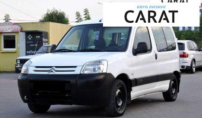 Citroen Berlingo пасс. 2007 - авто лізинг Carat
