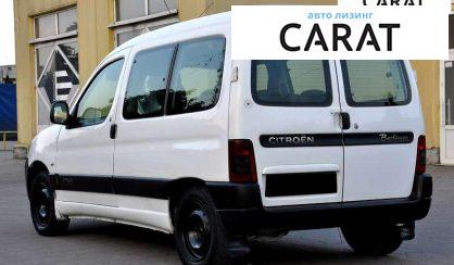 Citroen Berlingo пасс. 2007