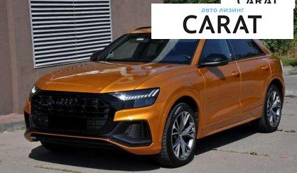 Audi Q8 2020