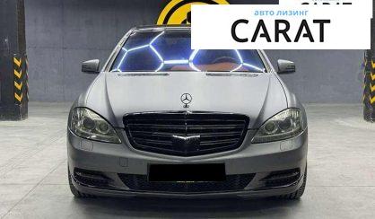 Mercedes-Benz S-Class 2008 Mercedes-Benz S-Class 2008