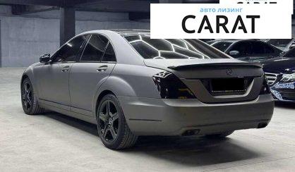 Mercedes-Benz S-Class 2008 Mercedes-Benz S-Class 2008