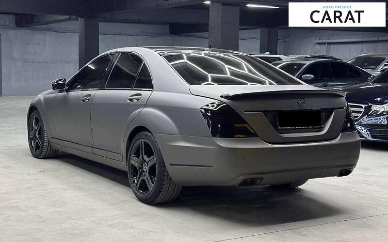 Mercedes-Benz S-Class 2008 Mercedes-Benz S-Class 2008